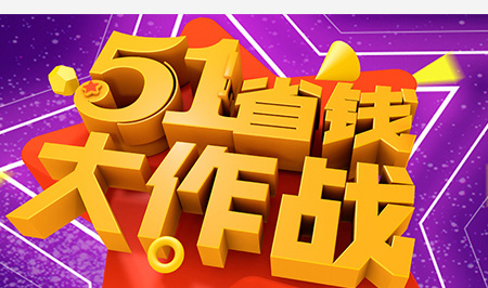 五一劳动节 psd模版下载