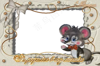 照片相框素材图片下载