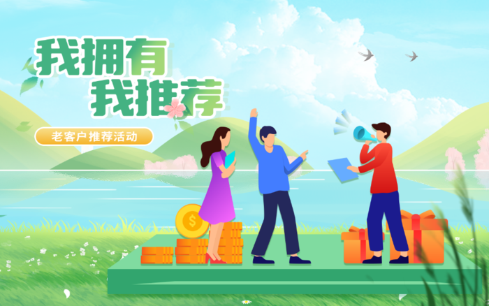 我拥有我推荐psd模版下载