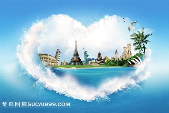 海洋中的心形高清