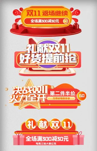 汽车 标签海报设计模板素材