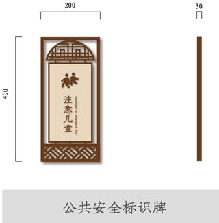 VI导视系统户外导视牌门牌企业医院学校标志标识牌