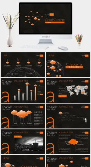 云服务云技术云计算PPT模板预览图