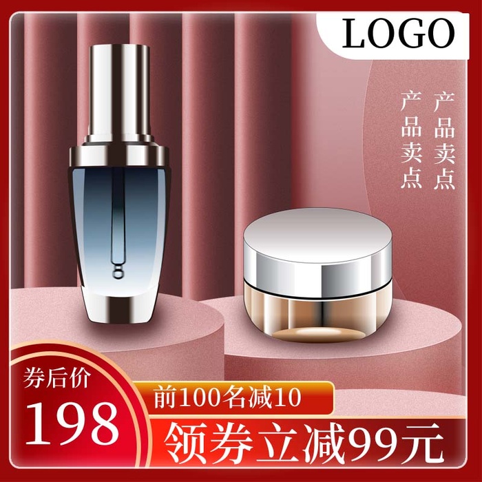 电商主图 主图模板