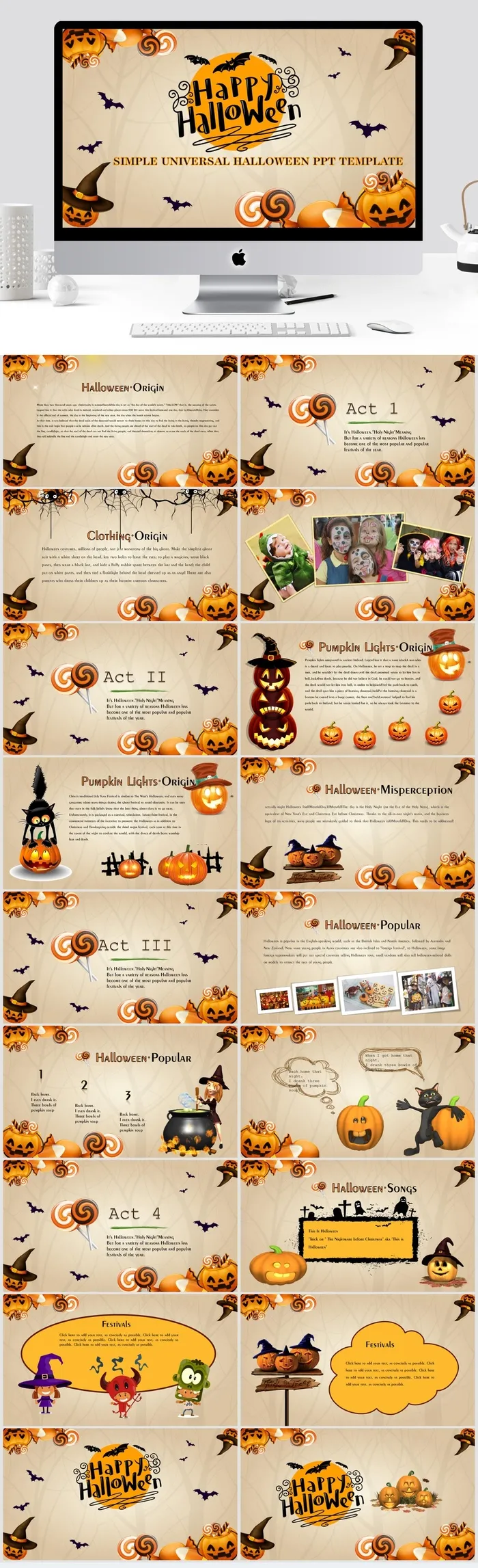 节日英文PPT模板