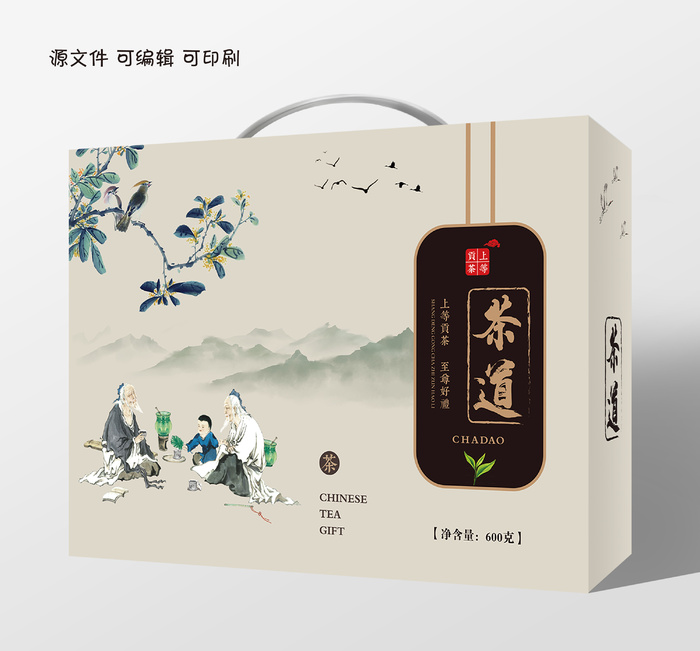 包装盒茶道茶业纸盒礼盒包装设计ai矢量模版下载