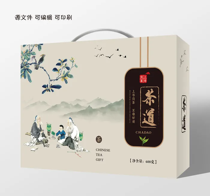 包装盒茶道茶业纸盒礼盒包装设计ai矢量模版下载