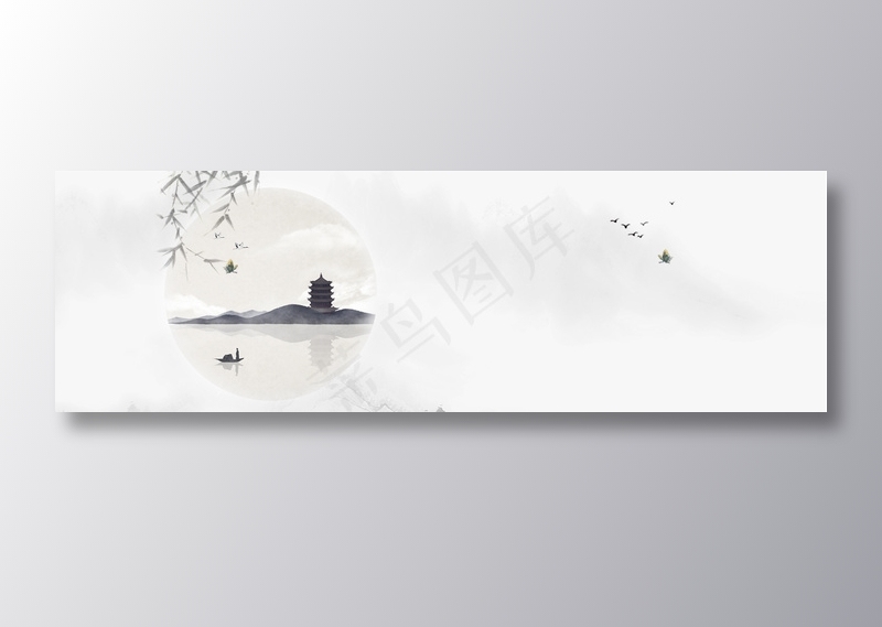 中国风水墨banner海报背景psd模版下载