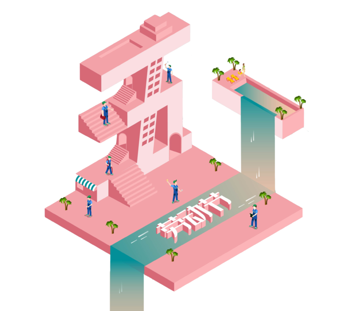 五一劳动节51劳动节字体艺术字3D立体字图片素材 png透明背景