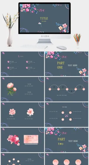 现代清新通用PPT模板预览图