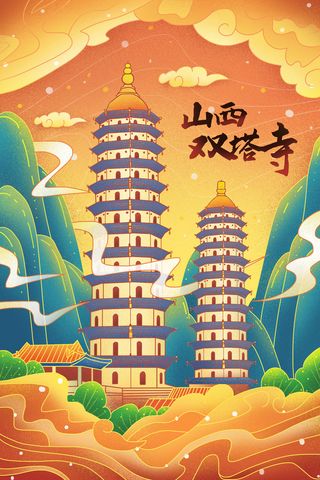 中国风国潮古建筑地标城市古风建筑阁楼印象地标手绘插画PSD素材