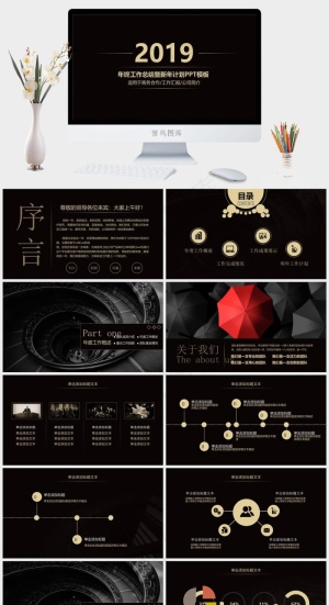 公司简介
黑色营销简洁硬朗PPT模板预览图