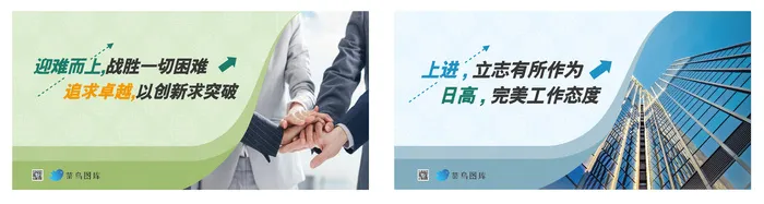 简约大气企业文化团队精神系列展板ai矢量模版下载