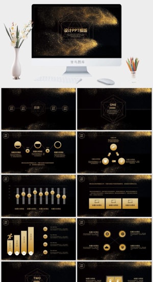 商务风格黑金喷墨工作总结ppt模板