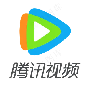 腾讯视频图标