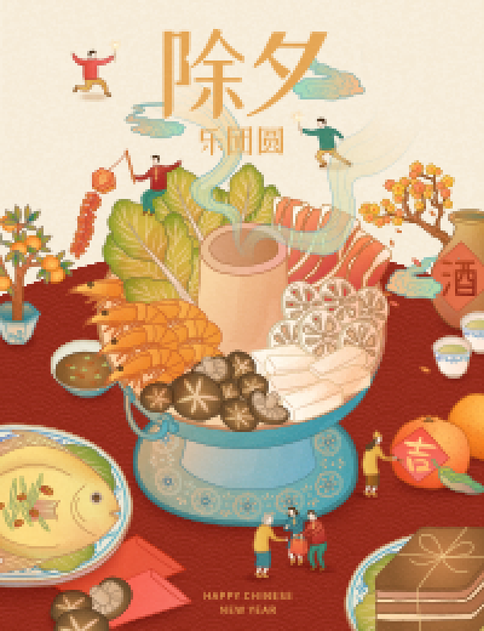 新年素材新年插画素材新年快乐贺新年eps,ai矢量模版下载