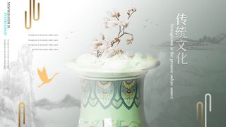 青花瓷古风海报素材