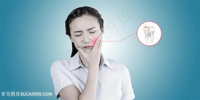 牙痛的女人牙齿牙科