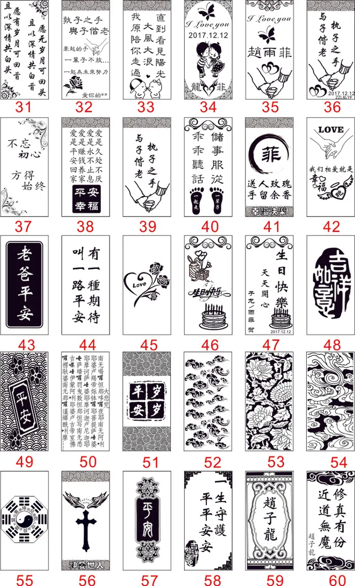 钥匙挂件2cdr矢量模版下载