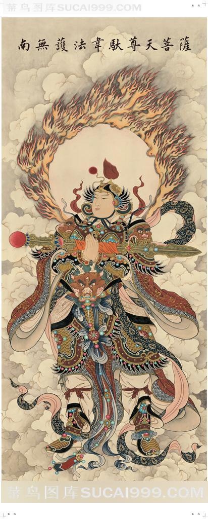 高清大图韦陀菩萨