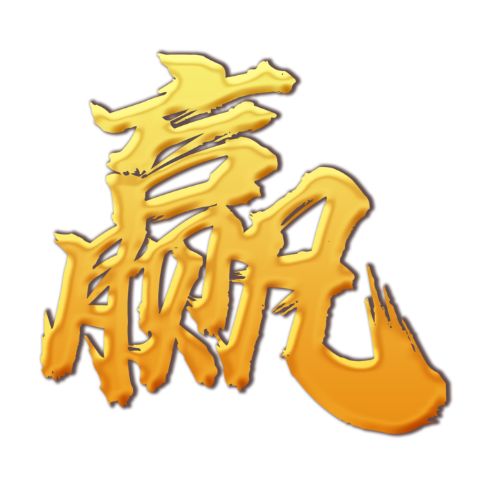 C31C8599