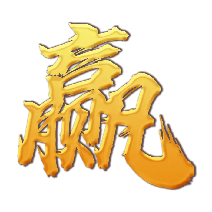 C31C8599