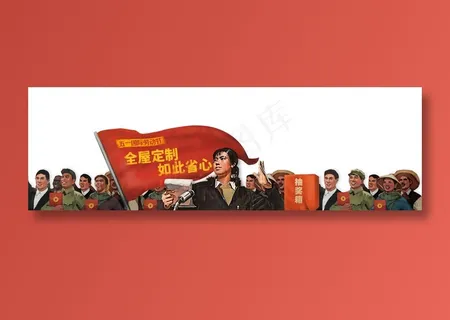 复古劳动人民劳动节促销海报插画