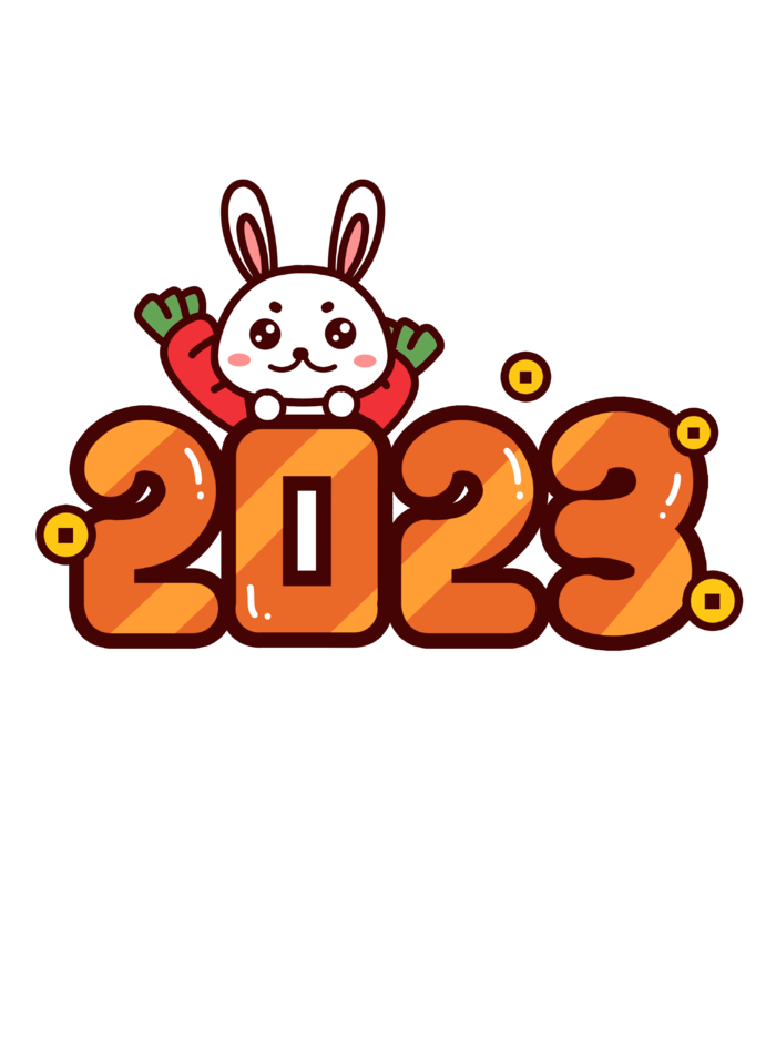 2023兔年卡通可爱兔子海报标题