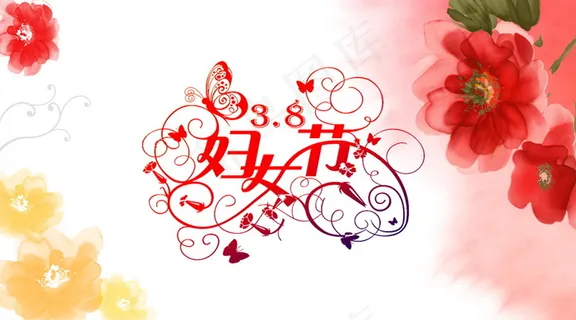三八妇女节活动主题图片