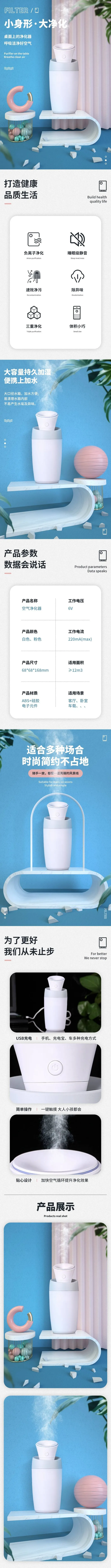 淘宝天猫美工电商店铺装修详情专题页面排版PSD设计模板psd模版下载