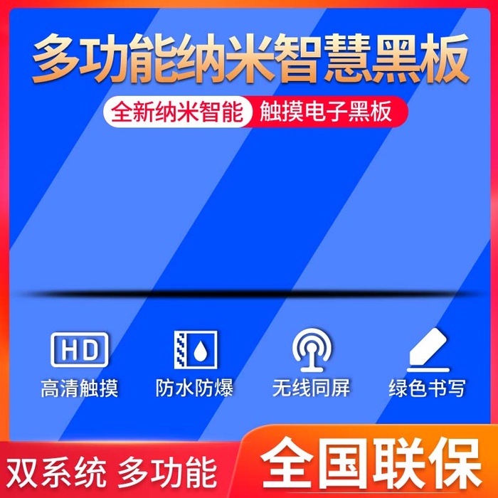 电商主图 电商活动主图模板psd模版下载