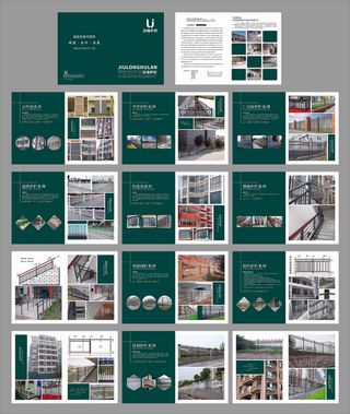 护栏产品画册折页