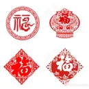 福临门高清PNG压缩包图片