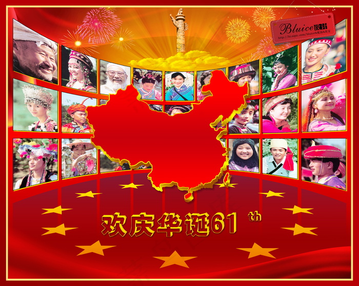 喜庆-党建-节日-开典海报_0043psd模版下载