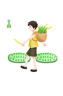二十四节气谷雨创意场景插画