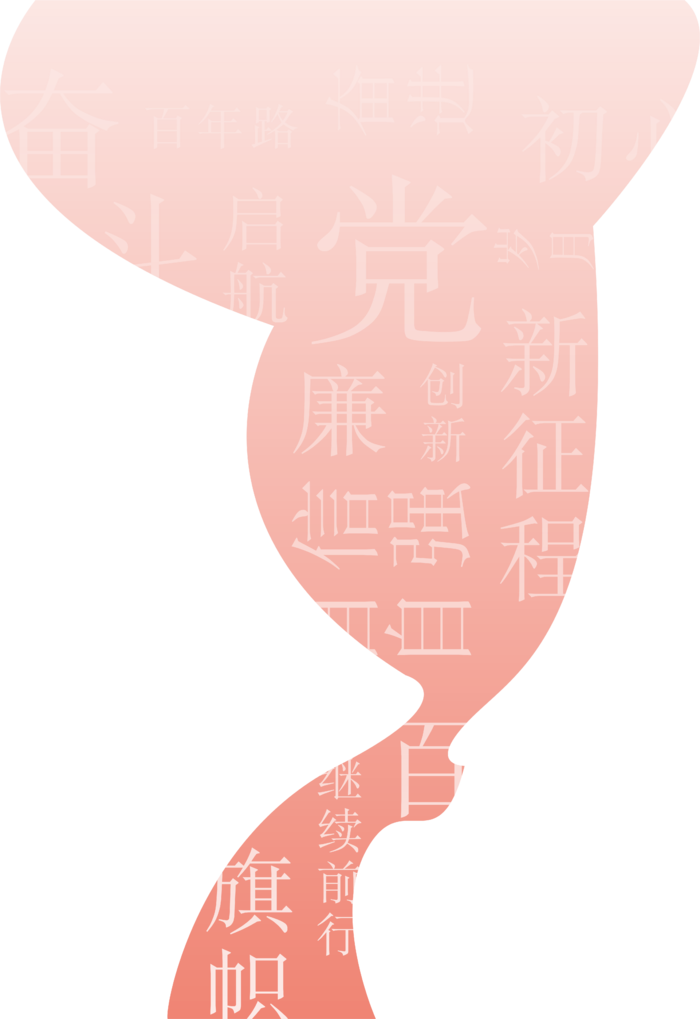 红色飘带免扣素材