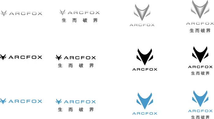 ARCFOX极狐汽车logoai矢量模版下载