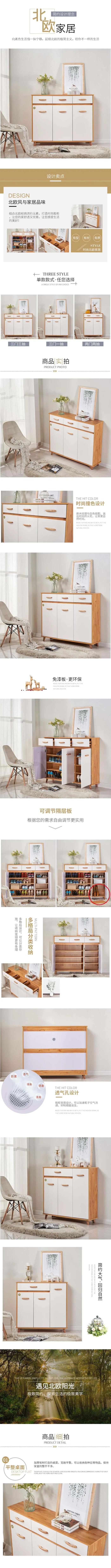 灰白背景北欧简约时尚家居电商详情页psd模版下载