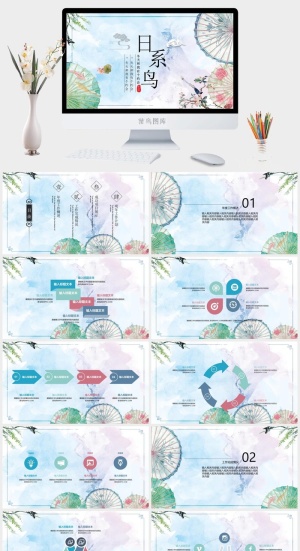 日系小清新PPT模板预览图