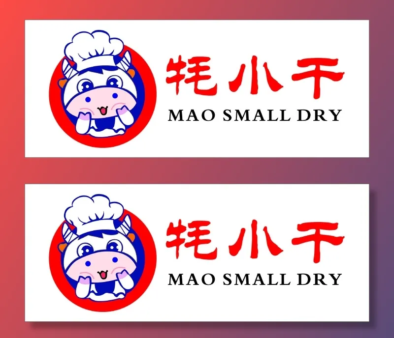 牦牛 牛头商标 牛LOGO 标志cdr矢量模版下载