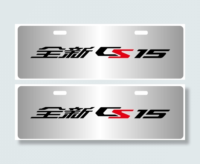全新CS15cdr矢量模版下载
