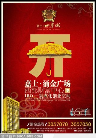 钱伞的艺术海报