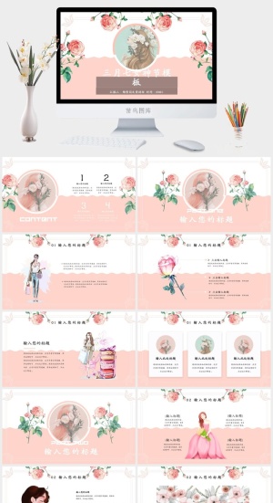 三八妇女节女神节女王节PPT预览图