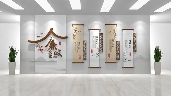 廉洁标语文化 廉洁标语文化