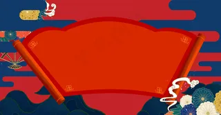 手绘国潮风展板背景