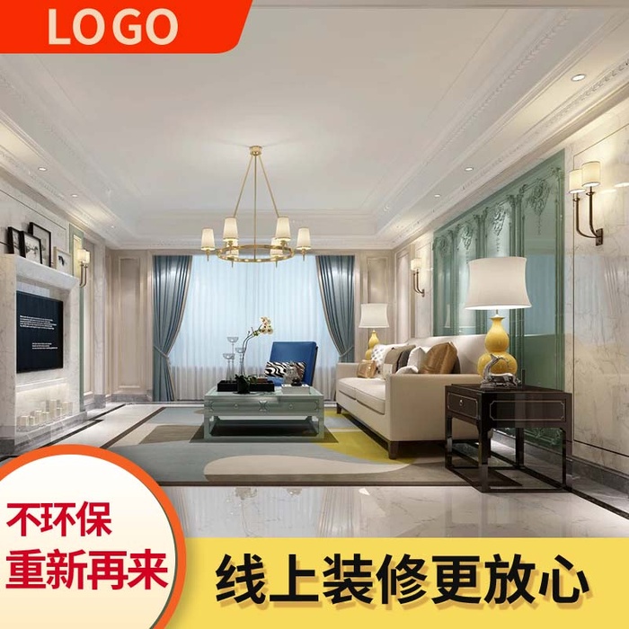 电商主图 电商活动主图模板