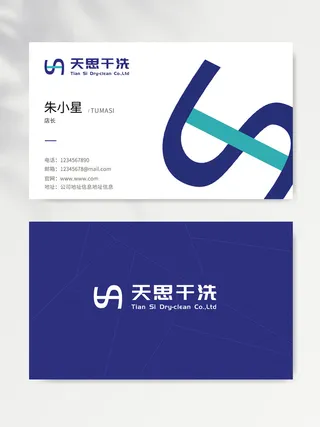 精致名片图片文件