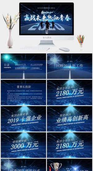 节目表演
灰色蓝色硬朗PPT模板预览图