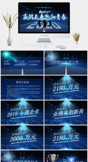 节目表演
灰色蓝色硬朗PPT模板预览图