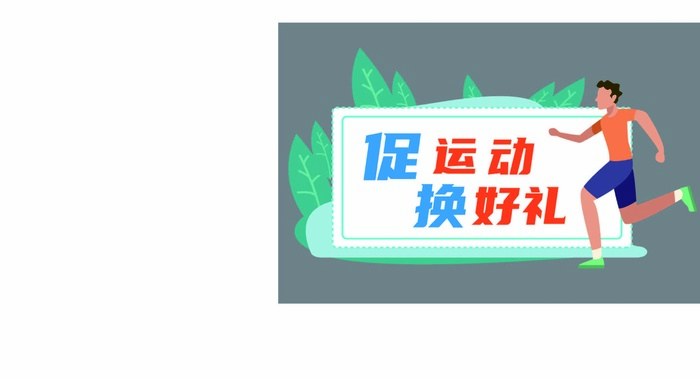 动漫卡通异形男子运动ai矢量模版下载